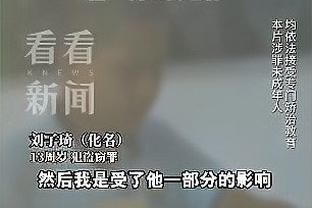 泰晤士：西布朗老板正通过贷款来维持球队的运营